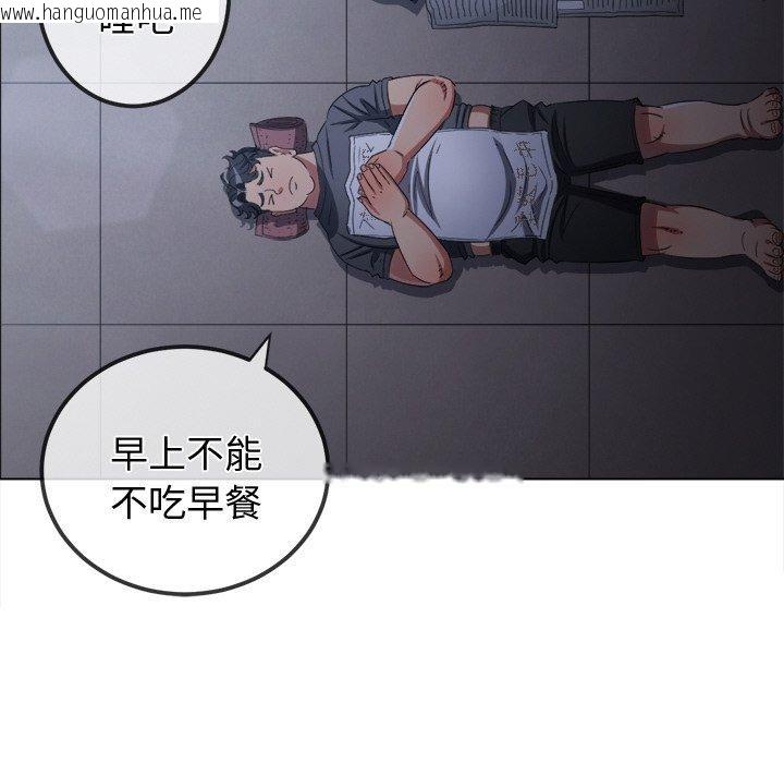 韩国漫画恶女勾勾缠/难缠小恶女韩漫_恶女勾勾缠/难缠小恶女-第245话在线免费阅读-韩国漫画-第151张图片