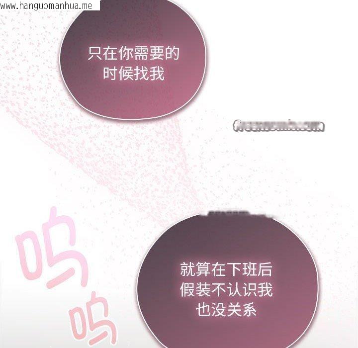 韩国漫画大企业里的小秘密/在大企业当废柴韩漫_大企业里的小秘密/在大企业当废柴-第28话在线免费阅读-韩国漫画-第150张图片