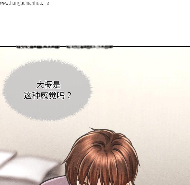 韩国漫画会长家的小儿子韩漫_会长家的小儿子-第6话在线免费阅读-韩国漫画-第8张图片