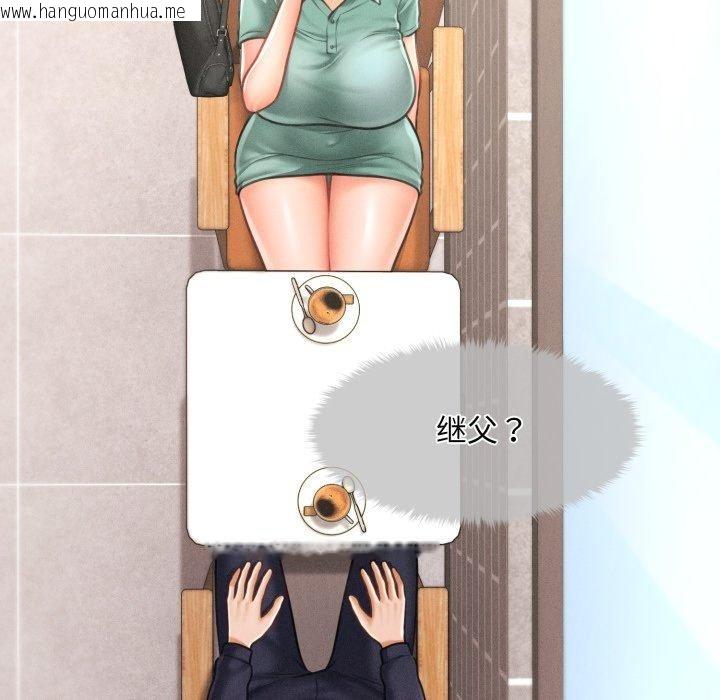 韩国漫画会长家的小儿子韩漫_会长家的小儿子-第6话在线免费阅读-韩国漫画-第154张图片