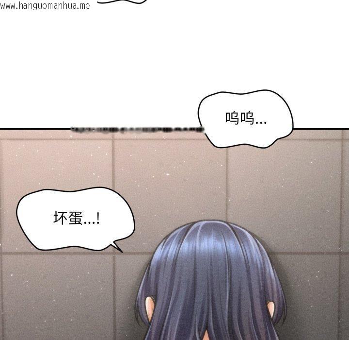 韩国漫画会长家的小儿子韩漫_会长家的小儿子-第6话在线免费阅读-韩国漫画-第106张图片