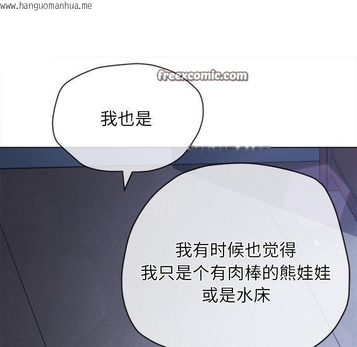 韩国漫画恶女勾勾缠/难缠小恶女韩漫_恶女勾勾缠/难缠小恶女-第245话在线免费阅读-韩国漫画-第90张图片