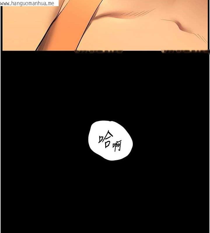 韩国漫画老师的亲密指导韩漫_老师的亲密指导-第40话-偷摸开采清纯妹!在线免费阅读-韩国漫画-第141张图片