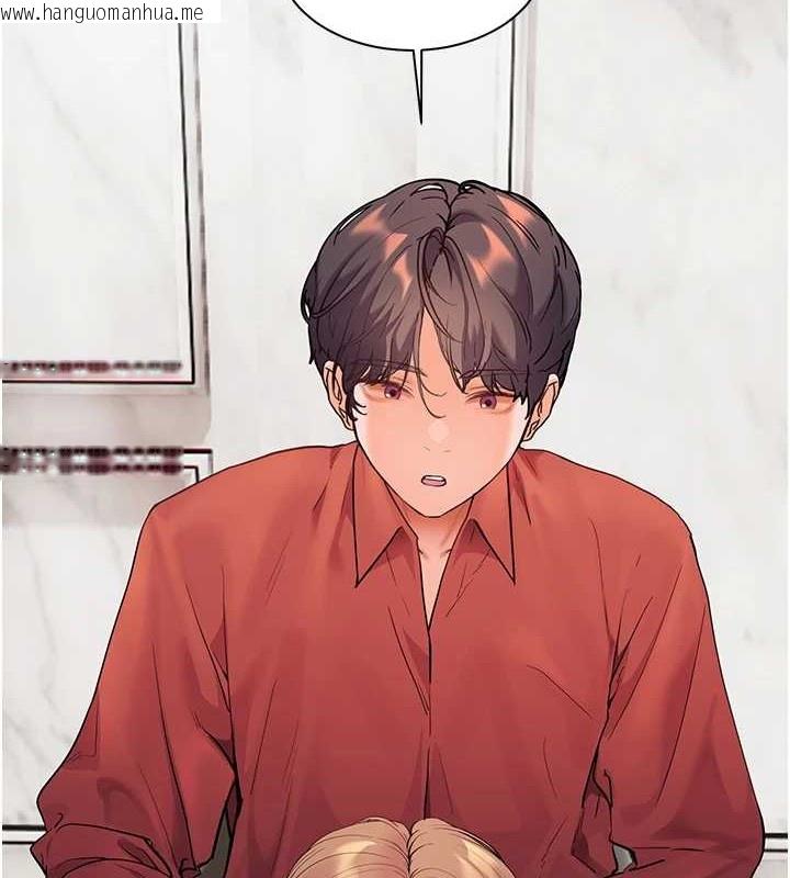 韩国漫画老师的亲密指导韩漫_老师的亲密指导-第40话-偷摸开采清纯妹!在线免费阅读-韩国漫画-第3张图片