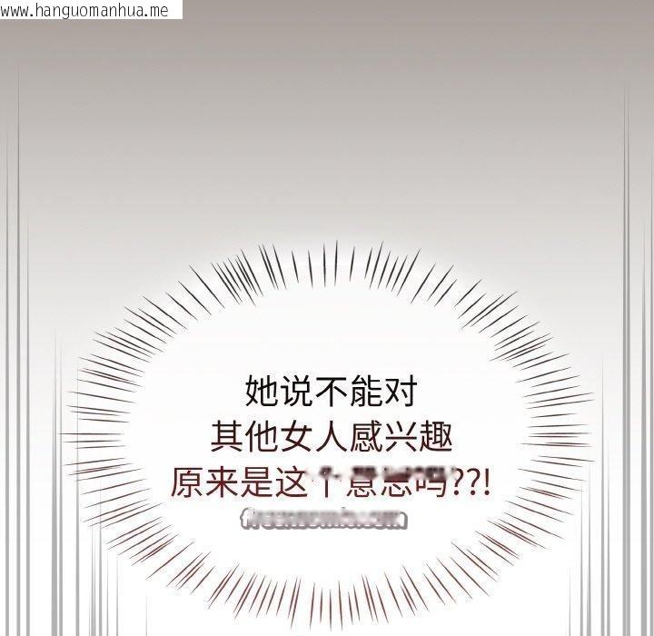 韩国漫画热情拳击馆韩漫_热情拳击馆-第14话在线免费阅读-韩国漫画-第135张图片