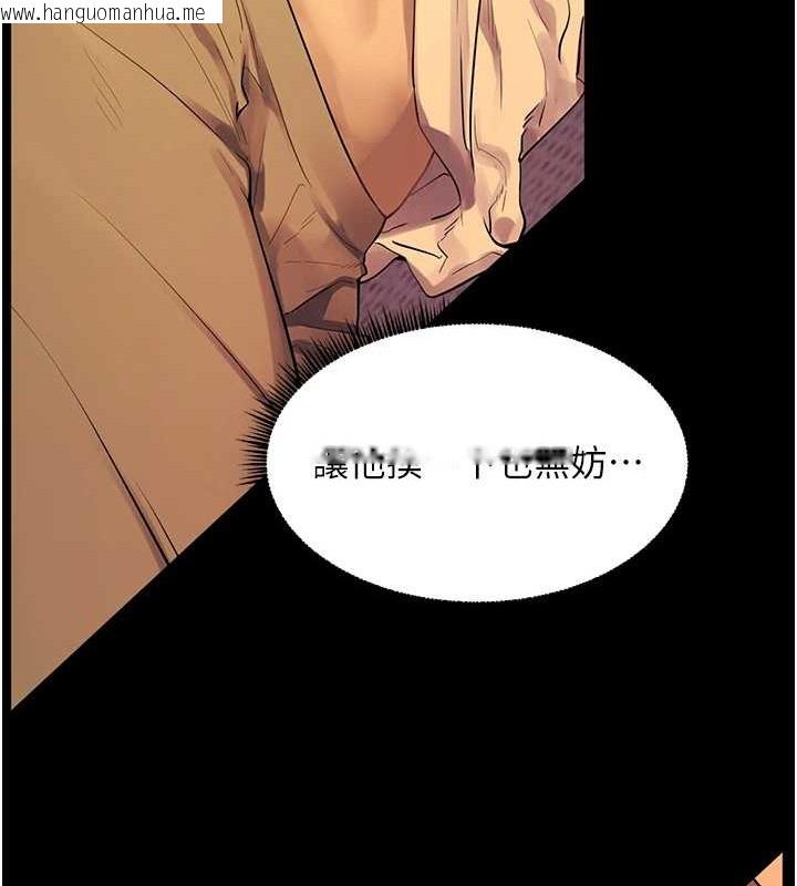 韩国漫画老师的亲密指导韩漫_老师的亲密指导-第40话-偷摸开采清纯妹!在线免费阅读-韩国漫画-第93张图片