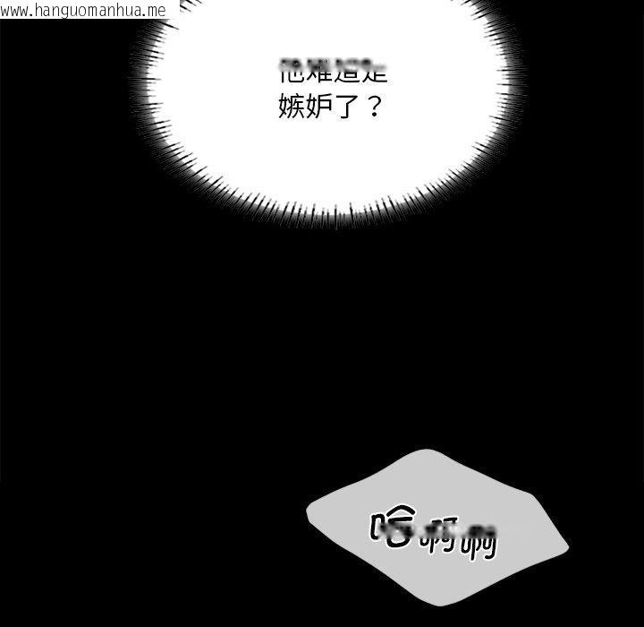韩国漫画小姐韩漫_小姐-第62话在线免费阅读-韩国漫画-第125张图片