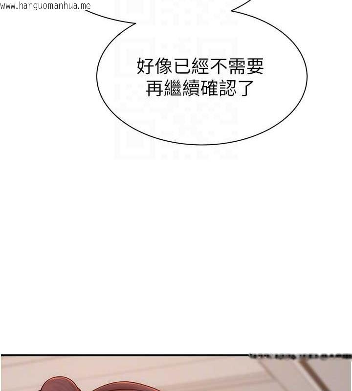 韩国漫画继母的香味韩漫_继母的香味-第90话-你能通过3P的考验吗?在线免费阅读-韩国漫画-第64张图片