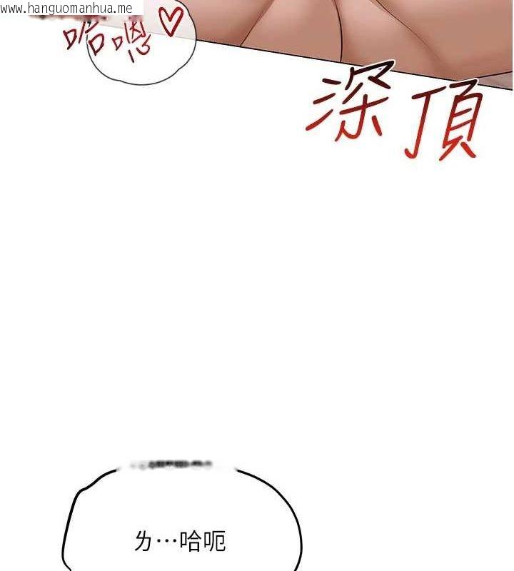 韩国漫画网红女老师韩漫_网红女老师-第8话-原来一切都只是人设在线免费阅读-韩国漫画-第49张图片