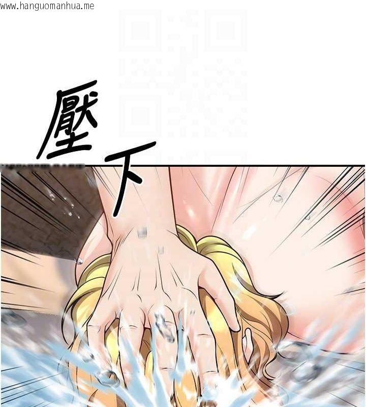 韩国漫画已婚学生想坏坏韩漫_已婚学生想坏坏-第26话-越虐待下面就越紧在线免费阅读-韩国漫画-第101张图片