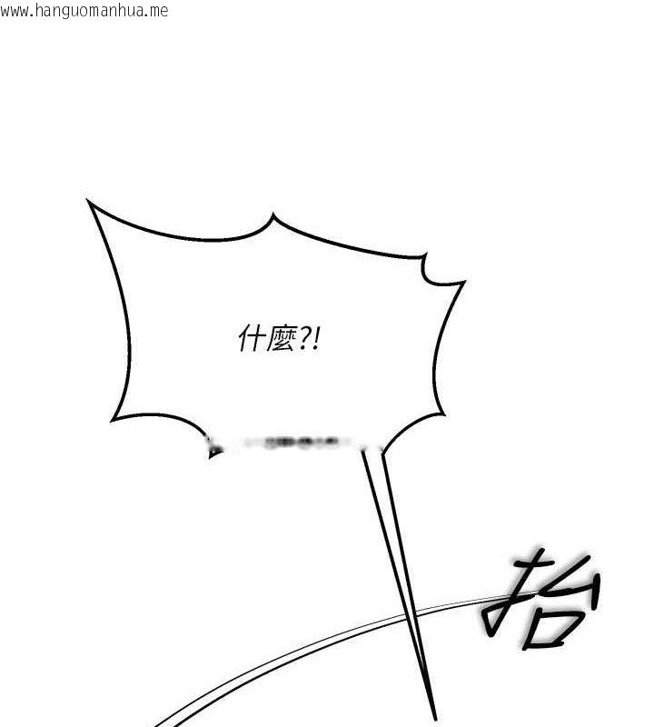 韩国漫画网红女老师韩漫_网红女老师-第8话-原来一切都只是人设在线免费阅读-韩国漫画-第3张图片