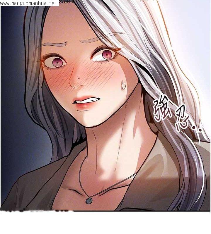 韩国漫画私密视角韩漫_私密视角-第23话-引诱饥渴的教授在线免费阅读-韩国漫画-第113张图片