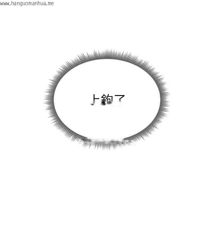 韩国漫画私密视角韩漫_私密视角-第23话-引诱饥渴的教授在线免费阅读-韩国漫画-第161张图片