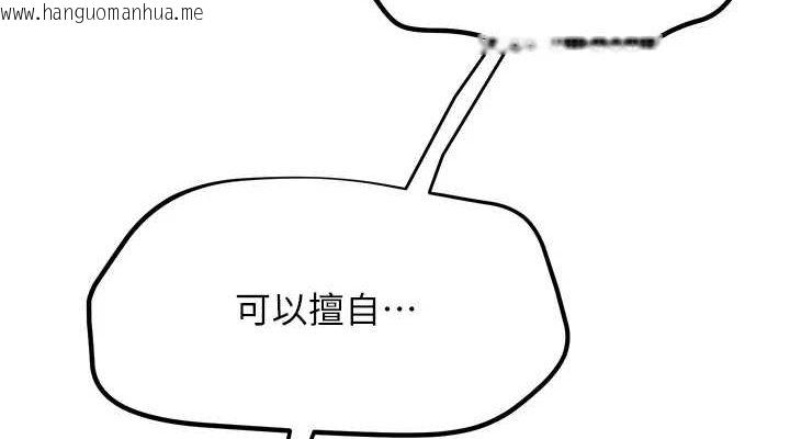 韩国漫画网红女老师韩漫_网红女老师-第8话-原来一切都只是人设在线免费阅读-韩国漫画-第38张图片
