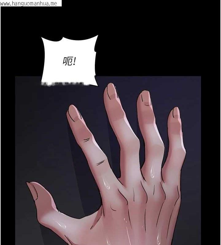 韩国漫画夜间诊疗室韩漫_夜间诊疗室-第97话-妳终于醒了在线免费阅读-韩国漫画-第155张图片