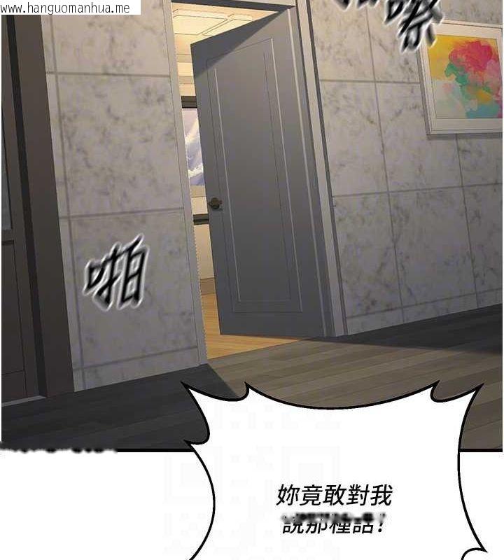 韩国漫画已婚学生想坏坏韩漫_已婚学生想坏坏-第26话-越虐待下面就越紧在线免费阅读-韩国漫画-第81张图片
