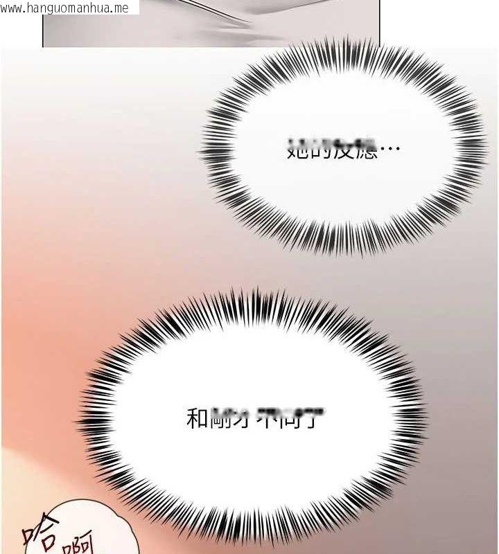 韩国漫画网红女老师韩漫_网红女老师-第8话-原来一切都只是人设在线免费阅读-韩国漫画-第29张图片