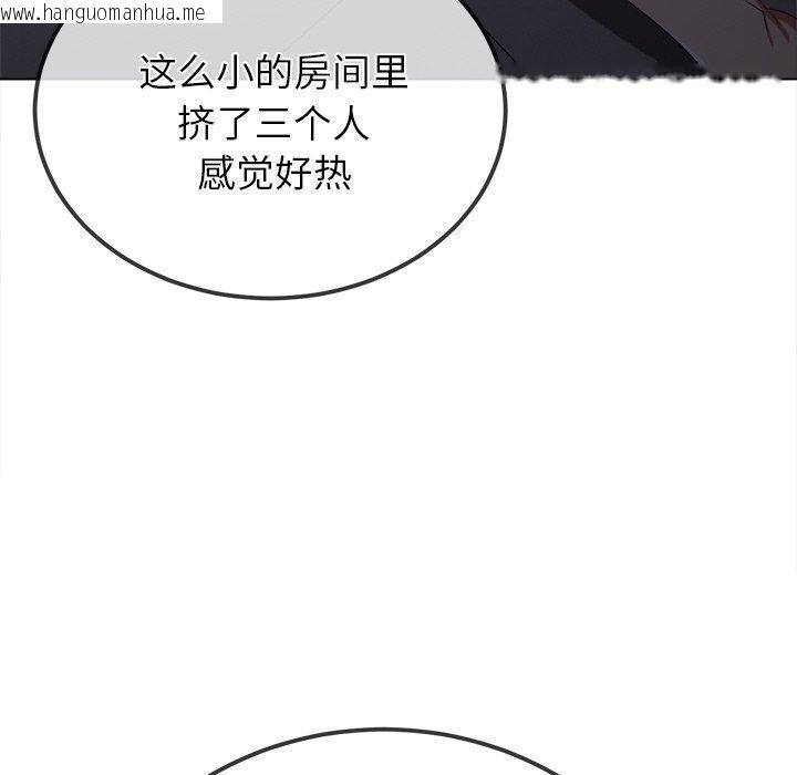 韩国漫画恶女勾勾缠/难缠小恶女韩漫_恶女勾勾缠/难缠小恶女-第245话在线免费阅读-韩国漫画-第13张图片
