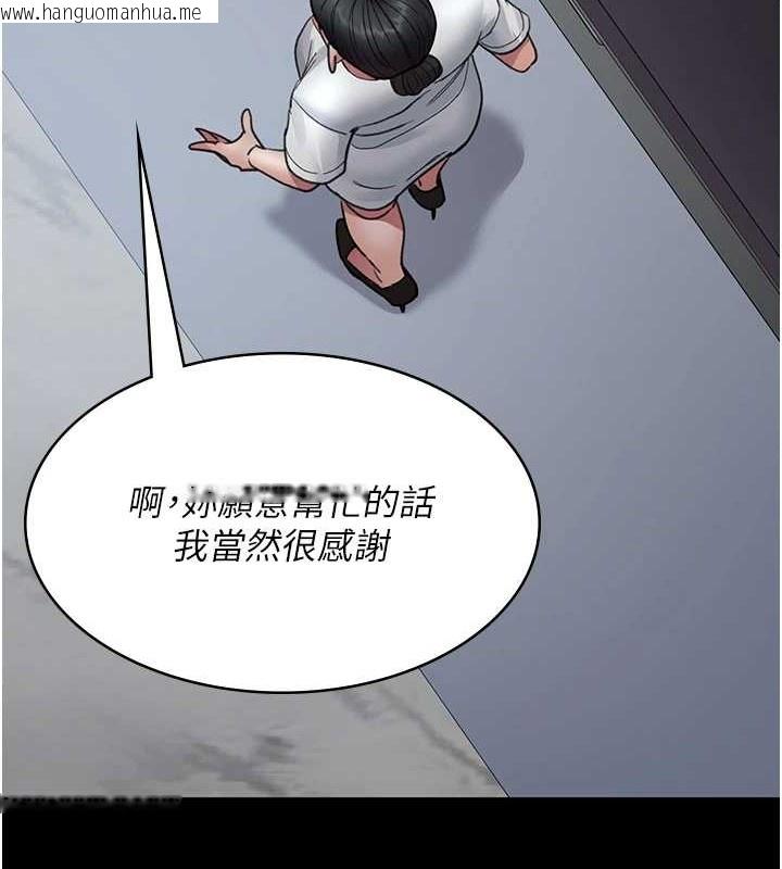 韩国漫画夜间诊疗室韩漫_夜间诊疗室-第97话-妳终于醒了在线免费阅读-韩国漫画-第149张图片