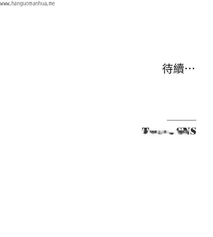 韩国漫画网红女老师韩漫_网红女老师-第8话-原来一切都只是人设在线免费阅读-韩国漫画-第140张图片