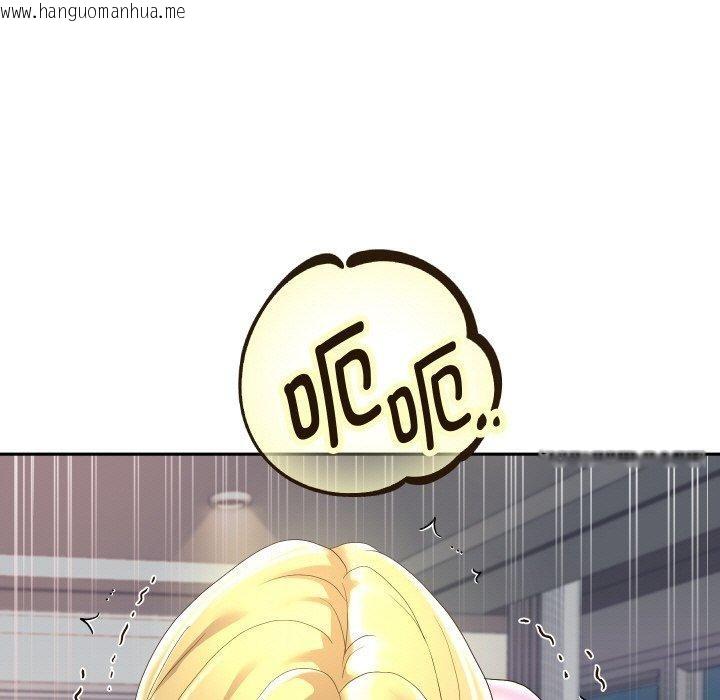 韩国漫画重生之长枪无敌韩漫_重生之长枪无敌-第47话在线免费阅读-韩国漫画-第7张图片