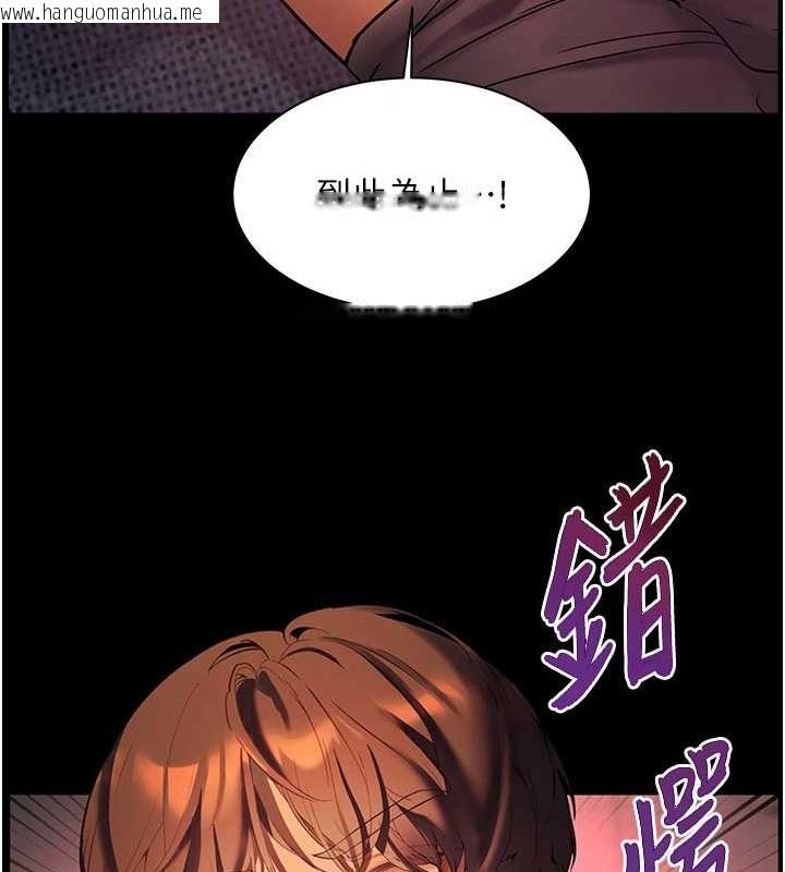 韩国漫画老师的亲密指导韩漫_老师的亲密指导-第40话-偷摸开采清纯妹!在线免费阅读-韩国漫画-第183张图片