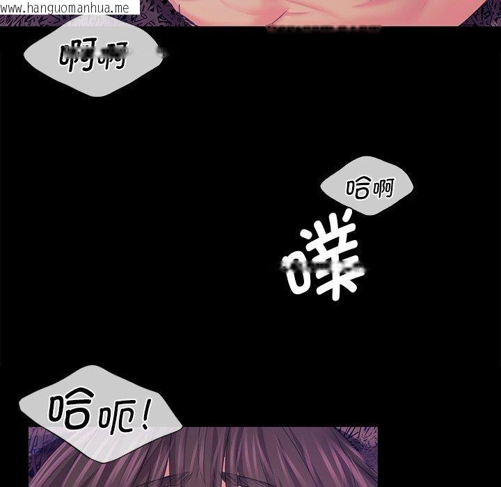 韩国漫画小姐韩漫_小姐-第62话在线免费阅读-韩国漫画-第55张图片