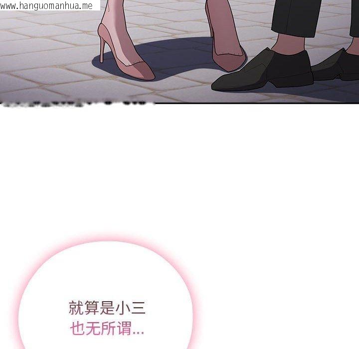 韩国漫画大企业里的小秘密/在大企业当废柴韩漫_大企业里的小秘密/在大企业当废柴-第28话在线免费阅读-韩国漫画-第36张图片