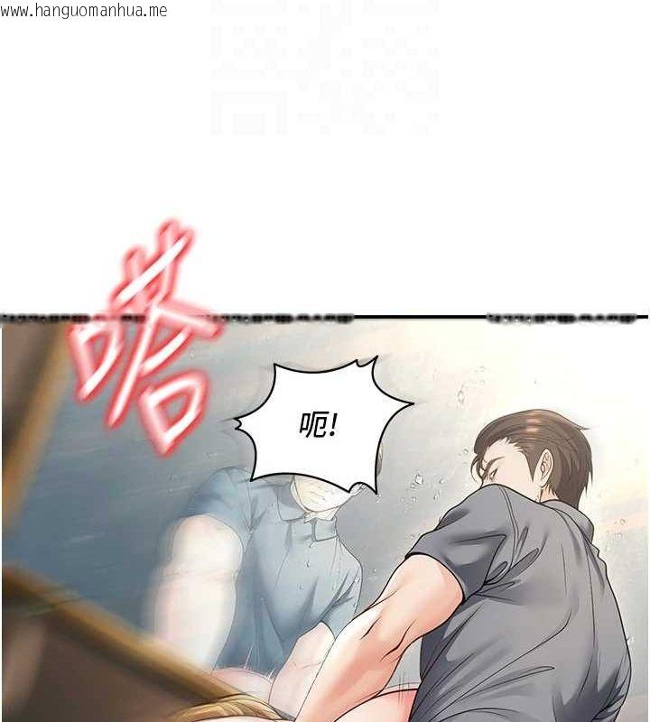 韩国漫画已婚学生想坏坏韩漫_已婚学生想坏坏-第26话-越虐待下面就越紧在线免费阅读-韩国漫画-第108张图片