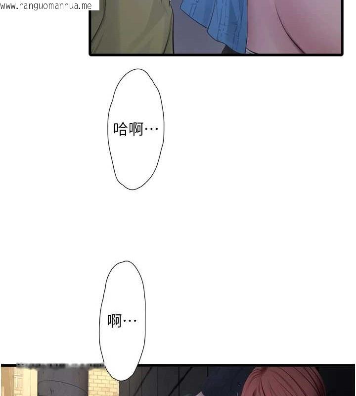 韩国漫画水电工日志韩漫_水电工日志-第83话-填满下体的中出在线免费阅读-韩国漫画-第26张图片