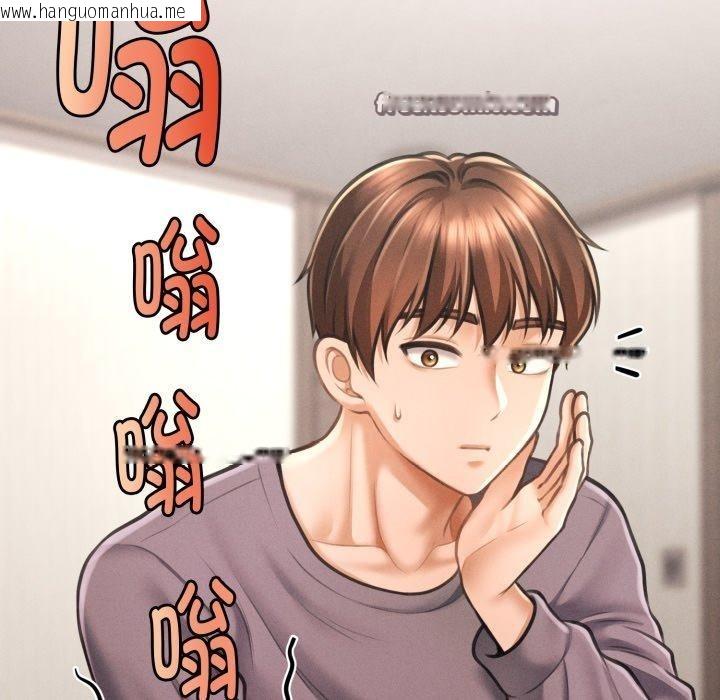 韩国漫画会长家的小儿子韩漫_会长家的小儿子-第6话在线免费阅读-韩国漫画-第15张图片