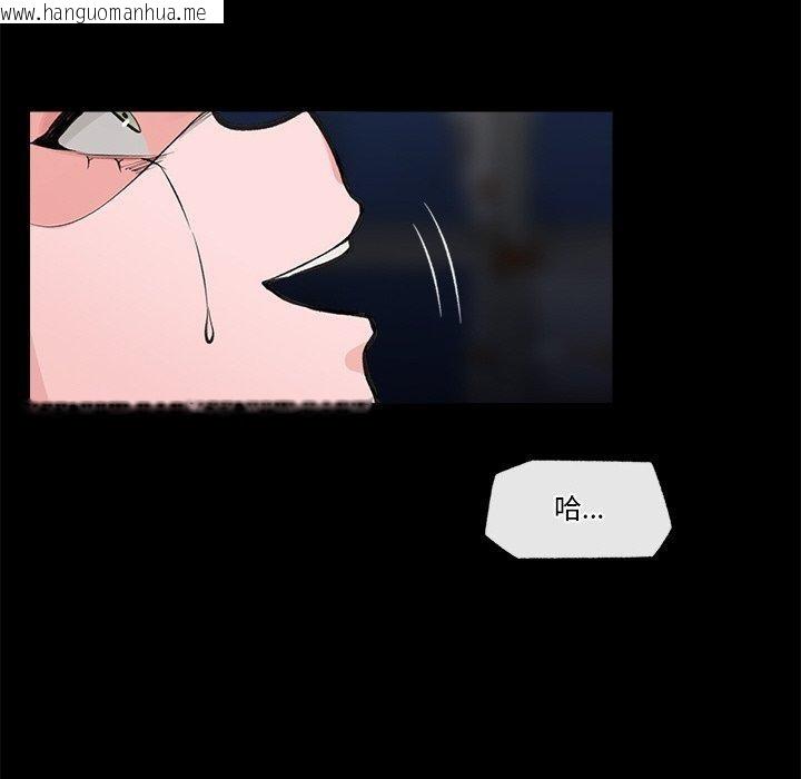 韩国漫画催眠手机韩漫_催眠手机-第11话在线免费阅读-韩国漫画-第112张图片
