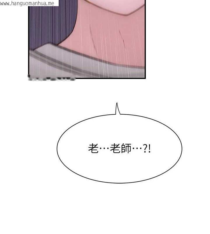韩国漫画继母的香味韩漫_继母的香味-第90话-你能通过3P的考验吗?在线免费阅读-韩国漫画-第96张图片