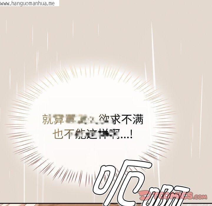 韩国漫画热情拳击馆韩漫_热情拳击馆-第14话在线免费阅读-韩国漫画-第20张图片