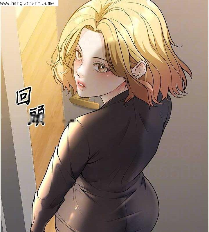韩国漫画已婚学生想坏坏韩漫_已婚学生想坏坏-第26话-越虐待下面就越紧在线免费阅读-韩国漫画-第29张图片