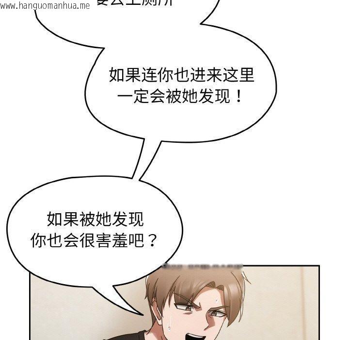韩国漫画热情拳击馆韩漫_热情拳击馆-第14话在线免费阅读-韩国漫画-第185张图片