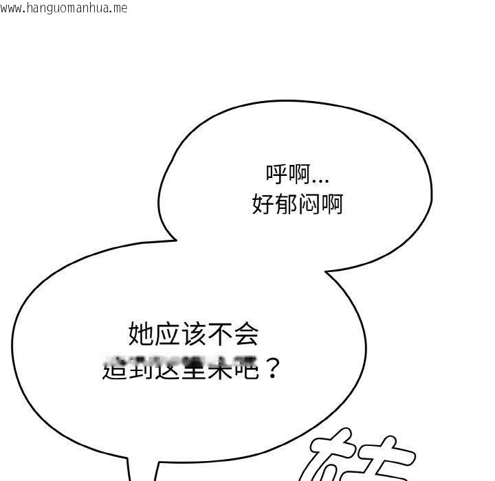 韩国漫画热情拳击馆韩漫_热情拳击馆-第14话在线免费阅读-韩国漫画-第147张图片