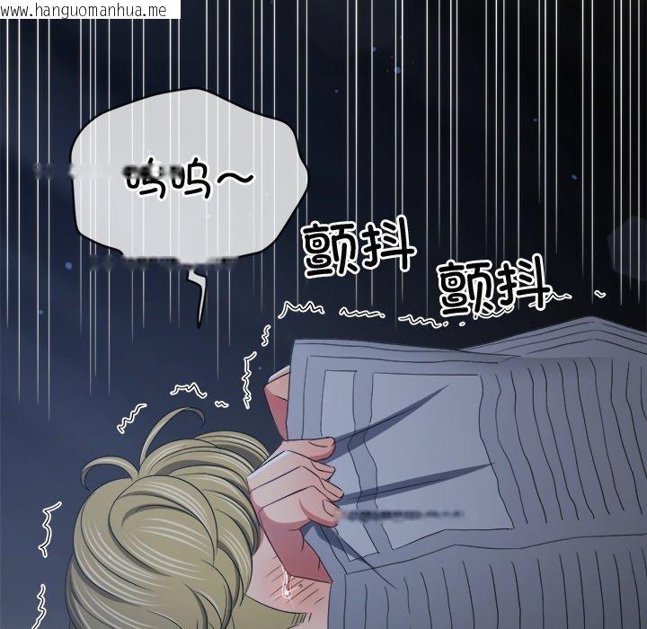 韩国漫画恶女勾勾缠/难缠小恶女韩漫_恶女勾勾缠/难缠小恶女-第245话在线免费阅读-韩国漫画-第87张图片