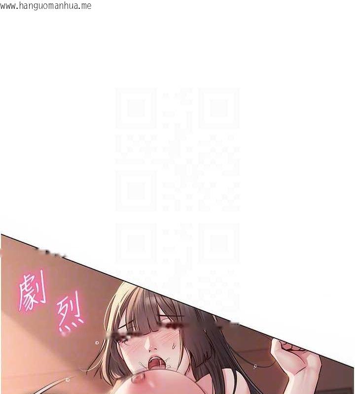 韩国漫画网红女老师韩漫_网红女老师-第8话-原来一切都只是人设在线免费阅读-韩国漫画-第70张图片