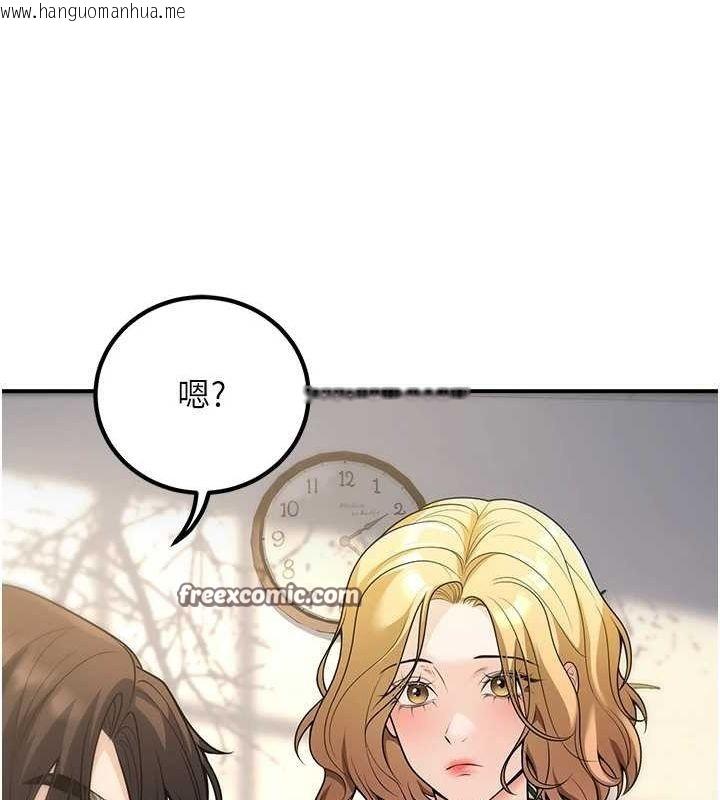 韩国漫画已婚学生想坏坏韩漫_已婚学生想坏坏-第26话-越虐待下面就越紧在线免费阅读-韩国漫画-第165张图片