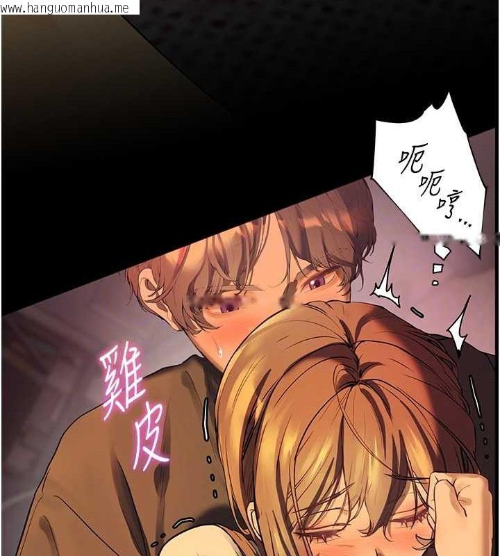 韩国漫画老师的亲密指导韩漫_老师的亲密指导-第40话-偷摸开采清纯妹!在线免费阅读-韩国漫画-第107张图片