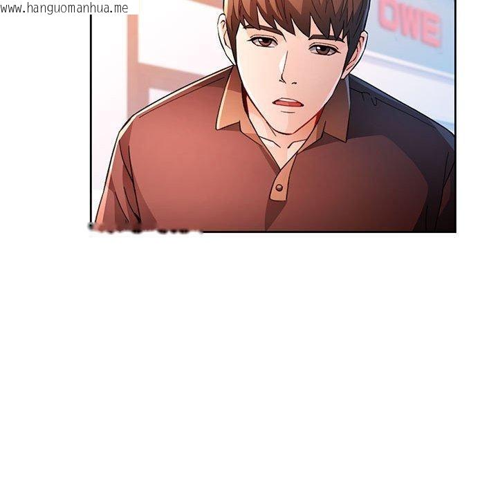 韩国漫画脱轨关系韩漫_脱轨关系-第45话在线免费阅读-韩国漫画-第38张图片
