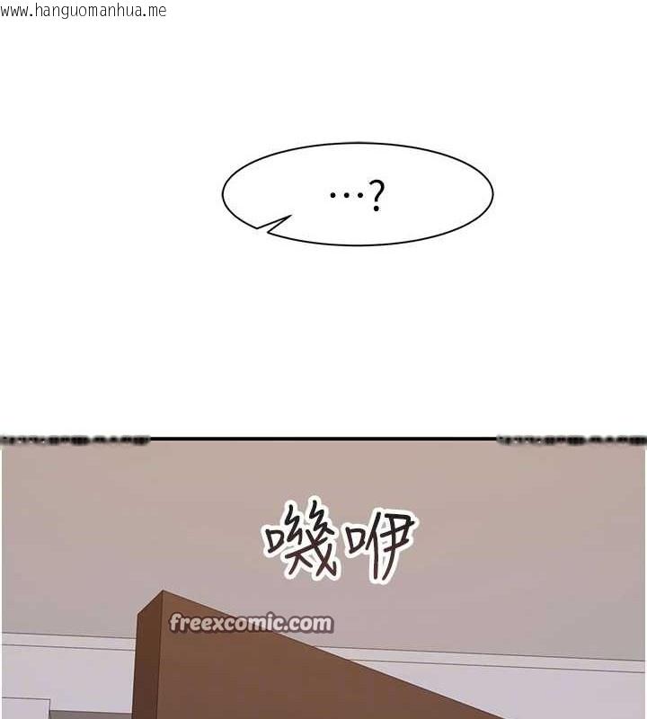韩国漫画继母的香味韩漫_继母的香味-第90话-你能通过3P的考验吗?在线免费阅读-韩国漫画-第90张图片
