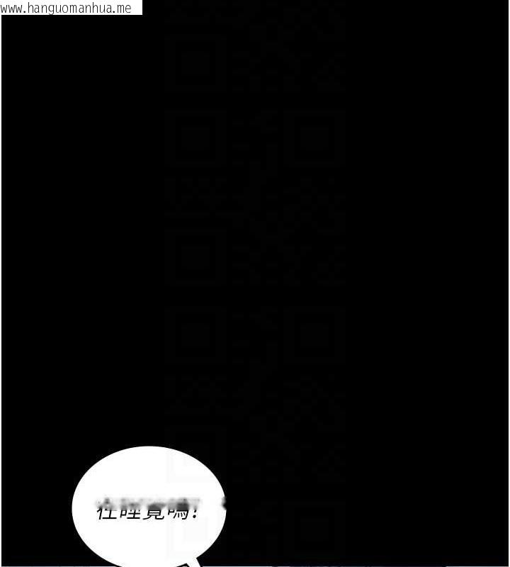 韩国漫画夜间诊疗室韩漫_夜间诊疗室-第97话-妳终于醒了在线免费阅读-韩国漫画-第99张图片