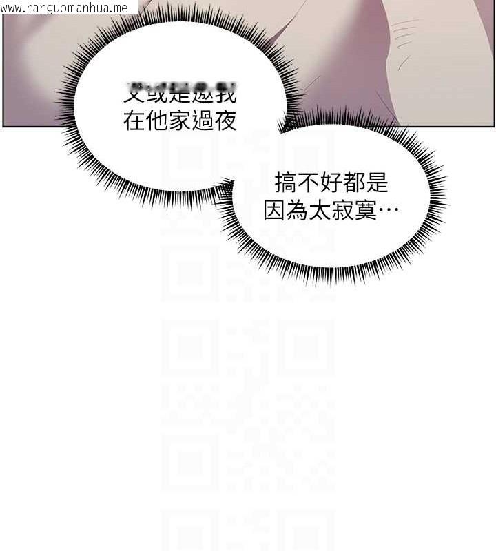 韩国漫画老师的亲密指导韩漫_老师的亲密指导-第40话-偷摸开采清纯妹!在线免费阅读-韩国漫画-第46张图片
