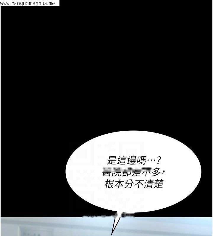 韩国漫画夜间诊疗室韩漫_夜间诊疗室-第97话-妳终于醒了在线免费阅读-韩国漫画-第19张图片