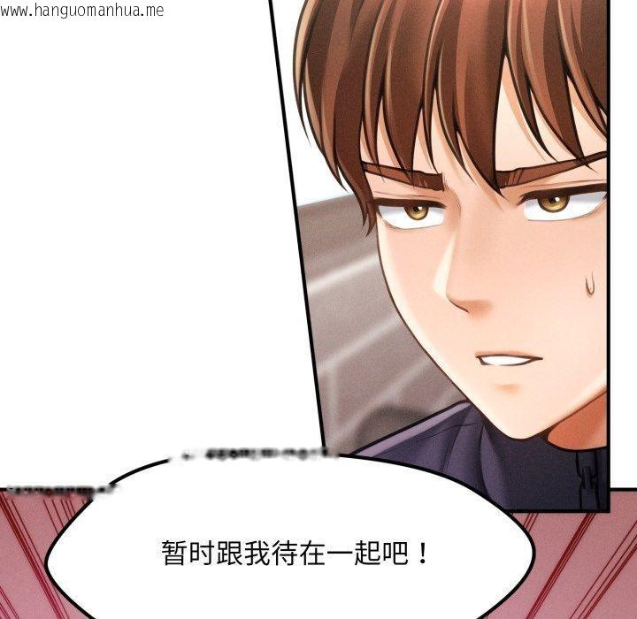 韩国漫画会长家的小儿子韩漫_会长家的小儿子-第6话在线免费阅读-韩国漫画-第177张图片