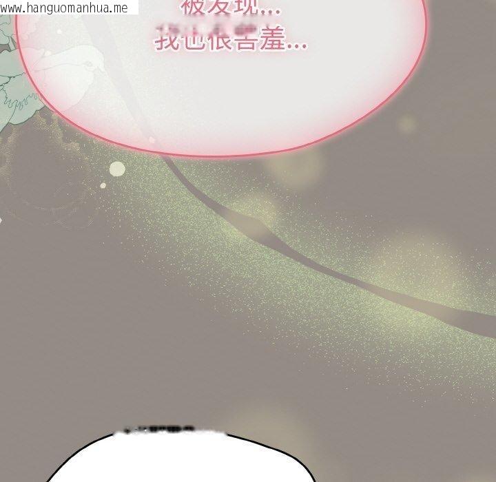韩国漫画热情拳击馆韩漫_热情拳击馆-第14话在线免费阅读-韩国漫画-第116张图片