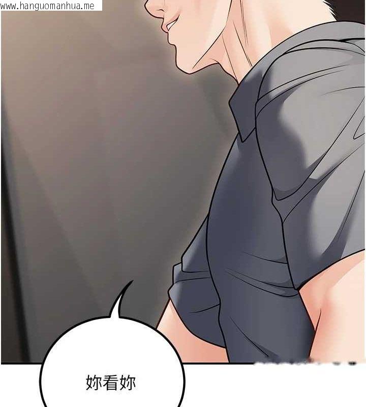 韩国漫画已婚学生想坏坏韩漫_已婚学生想坏坏-第26话-越虐待下面就越紧在线免费阅读-韩国漫画-第113张图片