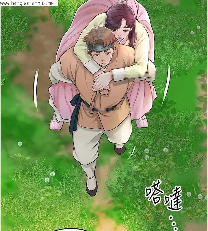 韩国漫画花容湿色:取花点韩漫_花容湿色:取花点-第44话-夫人的试炼在线免费阅读-韩国漫画-第12张图片